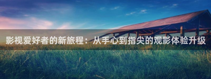 光棍影院手机在线